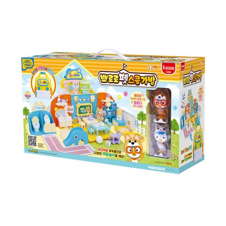 뽀로로 학교 변신가방 멜로디 소꿉놀이 장난감 역할놀이 소꿉놀이세트