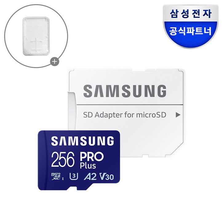 삼성전자 공식인증 정품 마이크로SD카드 PRO PLUS 128기가 MBMD128SAKR  케이스