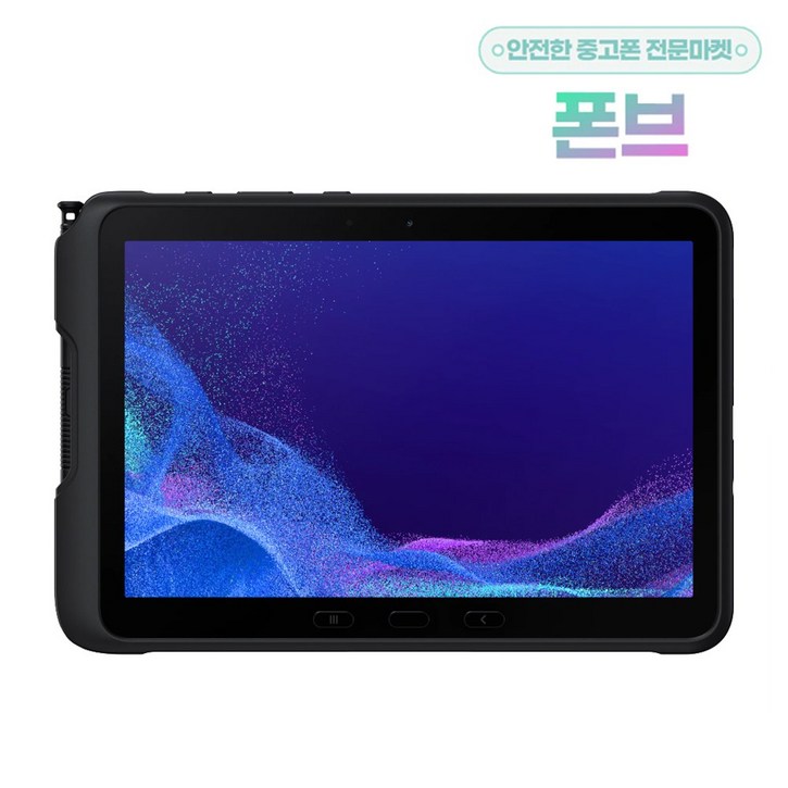 삼성전자 갤럭시탭 액티브3 WiFi+LTE 64G SM-T575 블랙 태블릿PC (구성품 : 태블릿 + 충전기 + 케이블), 블랙, 64GB, Wi-Fi+Cellular
