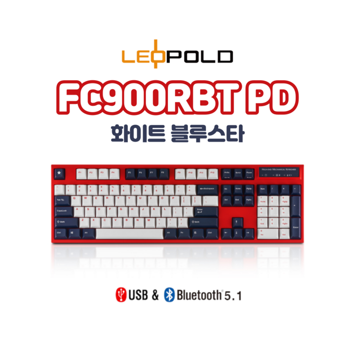 레오폴드 FC900RBT PD 화이트 블루스타 유/무선 기계식 키보드