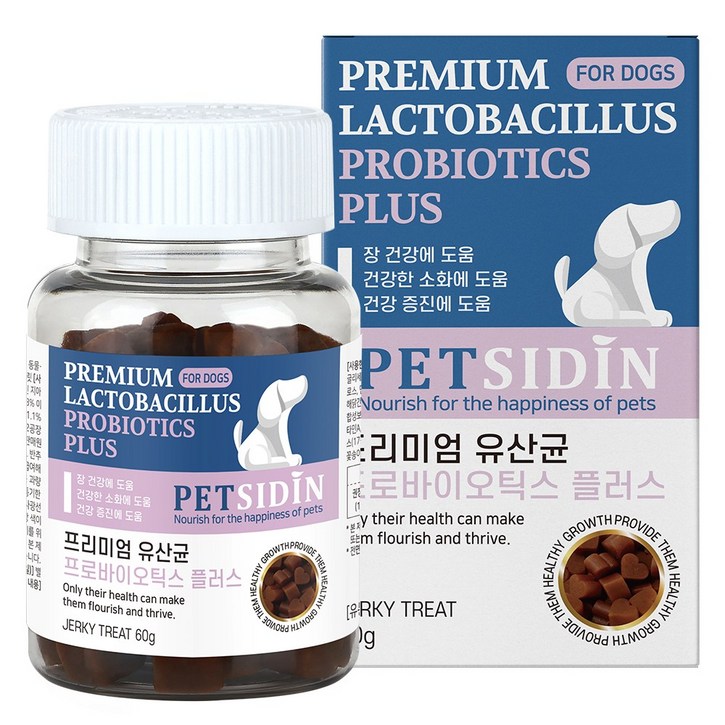 펫시딘 강아지 프리미엄 영양제
