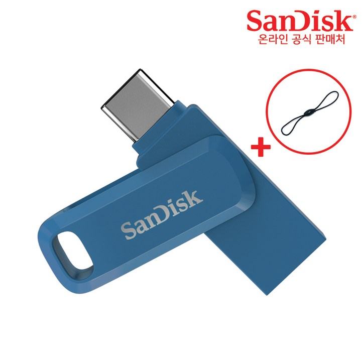 sd카드128기가 샌디스크 USB 메모리 SDDDC3 네이비 C타입 OTG 3.1 대용량 + USB 고리, 512GB