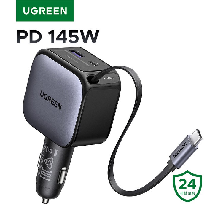 UGREEN 유그린 145W 차량용 릴타입 시거잭 고속 충전기 일체형 4포트 멀티충전기 C타입 3구USB A 1구 시거잭 어댑터 빌트인 케이블 갤럭시 S25 S24 Ultra호환, Black, EC604