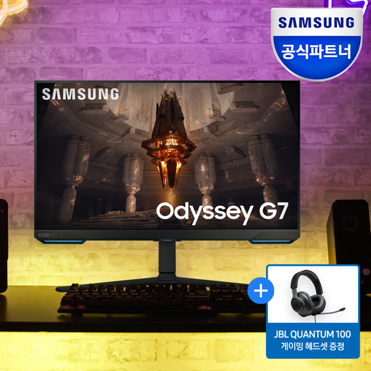 JBL 헤드셋  HDMI2.1 증정 이벤트 삼성 오디세이 G7 S32BG700 4K UHD 144Hz 1ms 스마트 게이밍 모니터