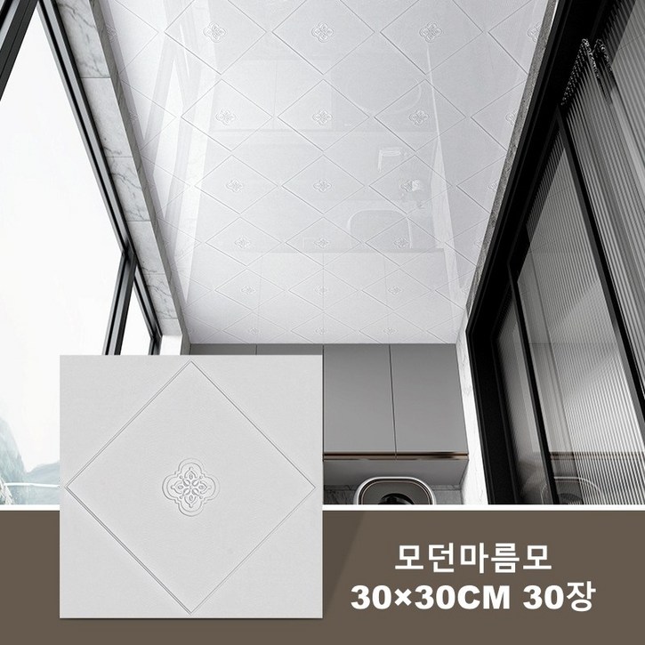 HAGOOGI 붙이는 천장 데코타일 알루미늄 결로방지 베란다 주방 화장실 접착식 천장재, 30개, 모던마름모