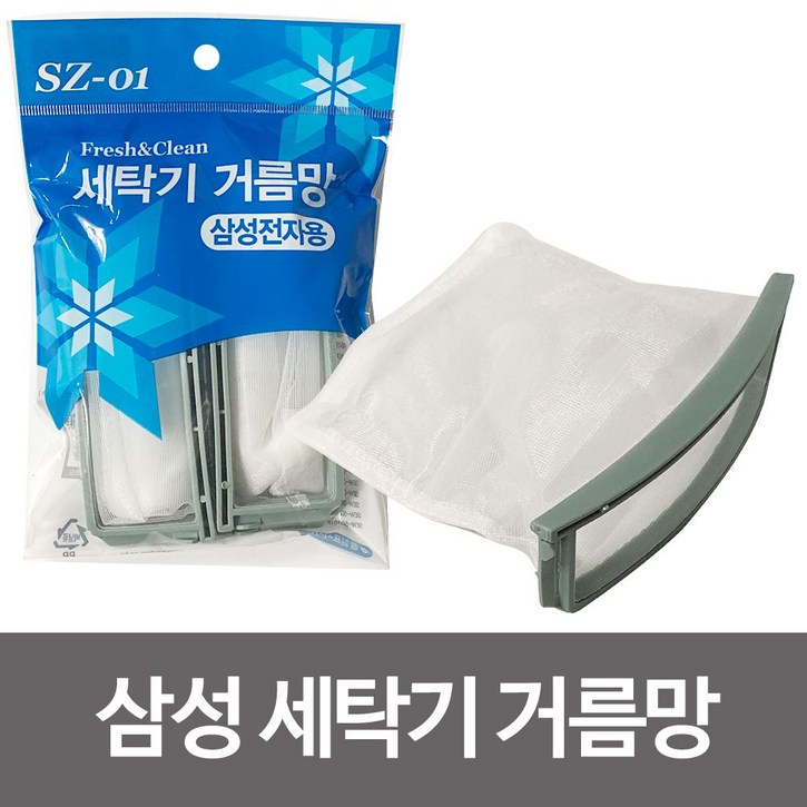 삼성 세탁기거름망 먼지망 4개입 SEW- 124 DX100 5G102S M850 BE100NV