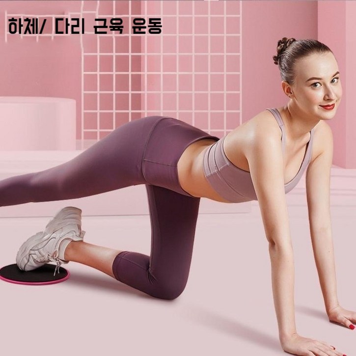 무브코어스케이팅 운동 허벅지 트레이너 매트 균형