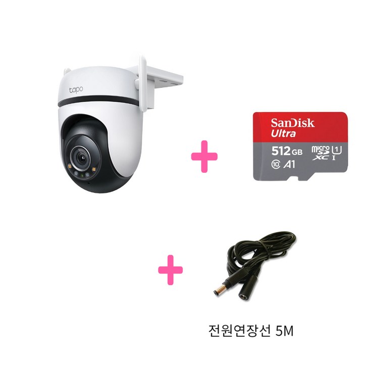 티피링크 Tapo C520WS 400만화소 실외용 방수 카메라 (수평 360도/수직130도) +전용메모리+연장선