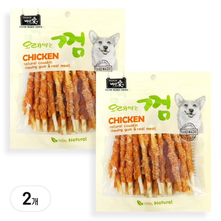 백년애 고기가 2배 이상 말린 오래먹는 개껌 강아지 간식 껌 치석 제거 [2개 묶음], 2개