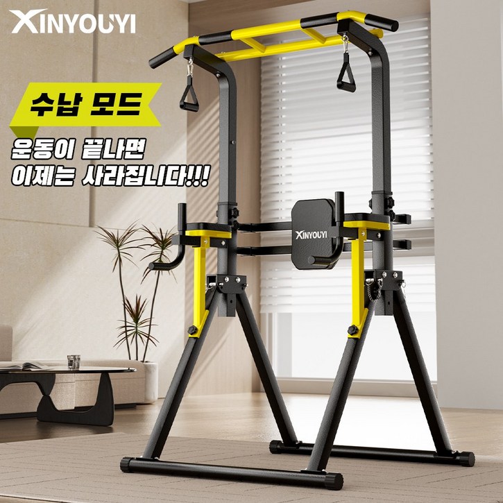 Xinyouyi 최대 하중 900kg 철봉 턱걸이 가정용 헬스 운동기구 치닝디핑 철봉
