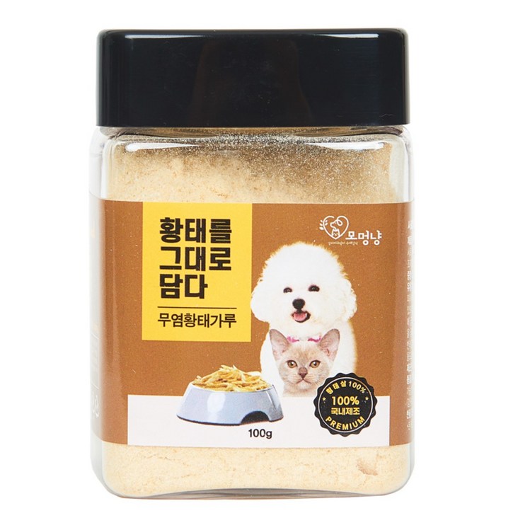 황태를 그대로 담다 무염 황태가루100g 강아지 애견 고양이 간식 보양식