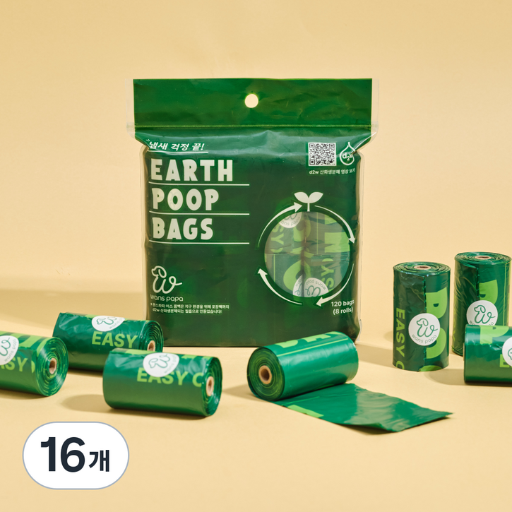 카미픽 국내생산 생분해 배변봉투 방취 냄새차단 튼튼한 내구성, 16개, 15개입, 예쁜그린