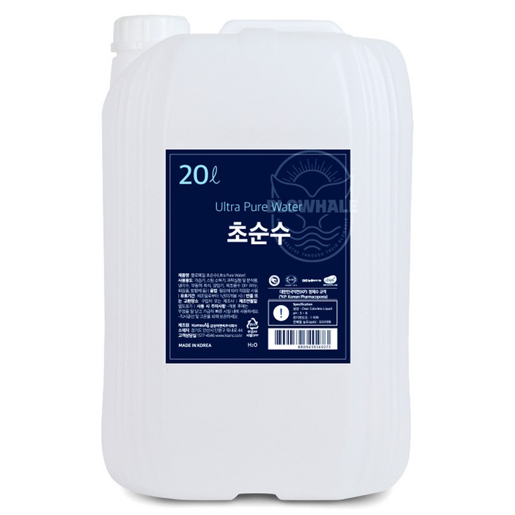 블로웨일 초순수 정제수