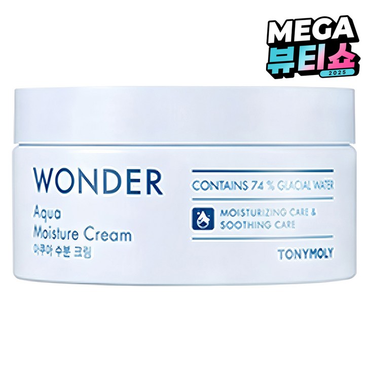 토니모리 원더 아쿠아 수분크림