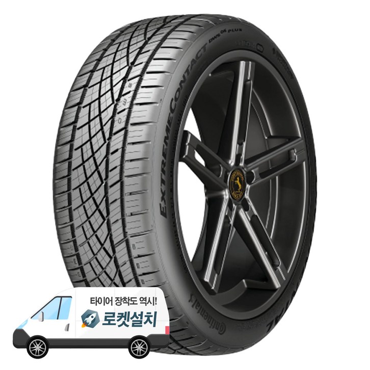 콘티넨탈타이어 익스트림컨택트 DWS06 PLUS 23540R18