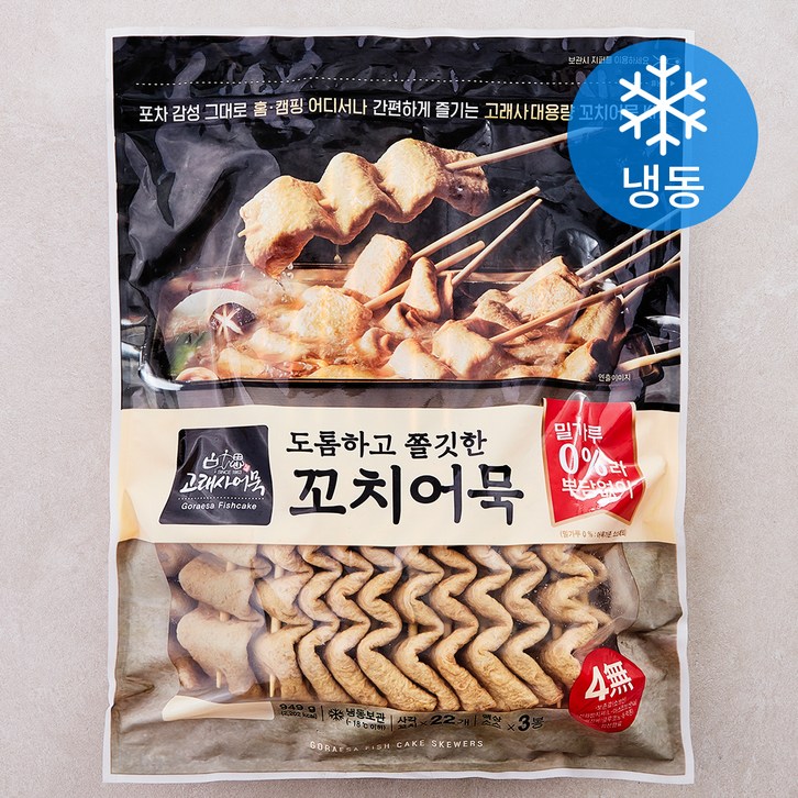고래사어묵 도톰하고 쫄깃한 꼬치어묵 22개입 냉동