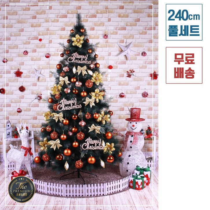 트리킹)크리스마스트리풀세트/오렌지골드 2.4M 솔잎트리, 양면장식(전구X) - 쇼핑뉴스