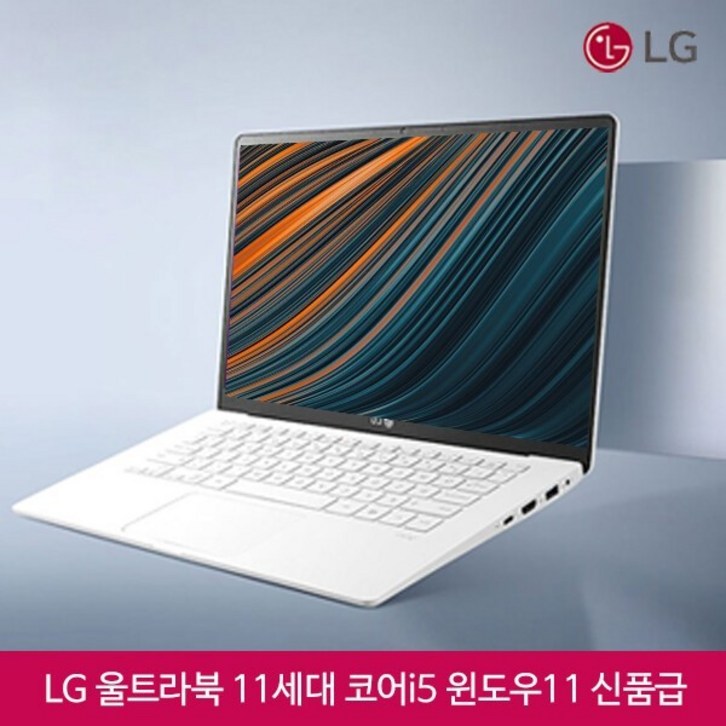 LG전자 울트라 PC 15.6 화이트 노트북 11세대 코어i51135G7U 램16GB SSD256GB 윈10 탑재, 15U시리즈, WIN10 Pro, 16GB, 256GB, 화이트 LG전자 울트라 PC 15.6 화이트 노트북 11세대 코어i51135G7U 램16GB SSD256GB 윈10 탑재, 15U시리즈, WIN10 Pro, 16GB, 256GB, 화이트