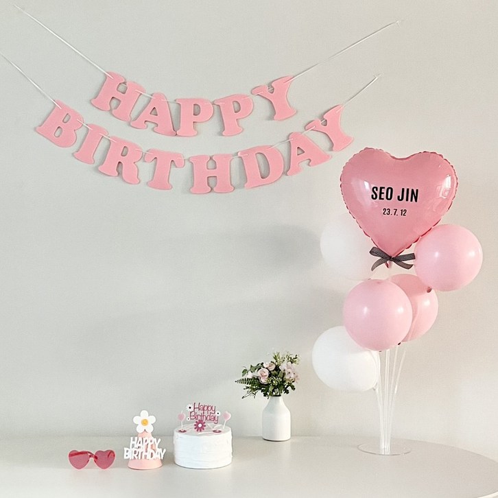 연지마켓 생일가랜드 생일 파티 용품 세트 하트 풍선 (자유레터링)