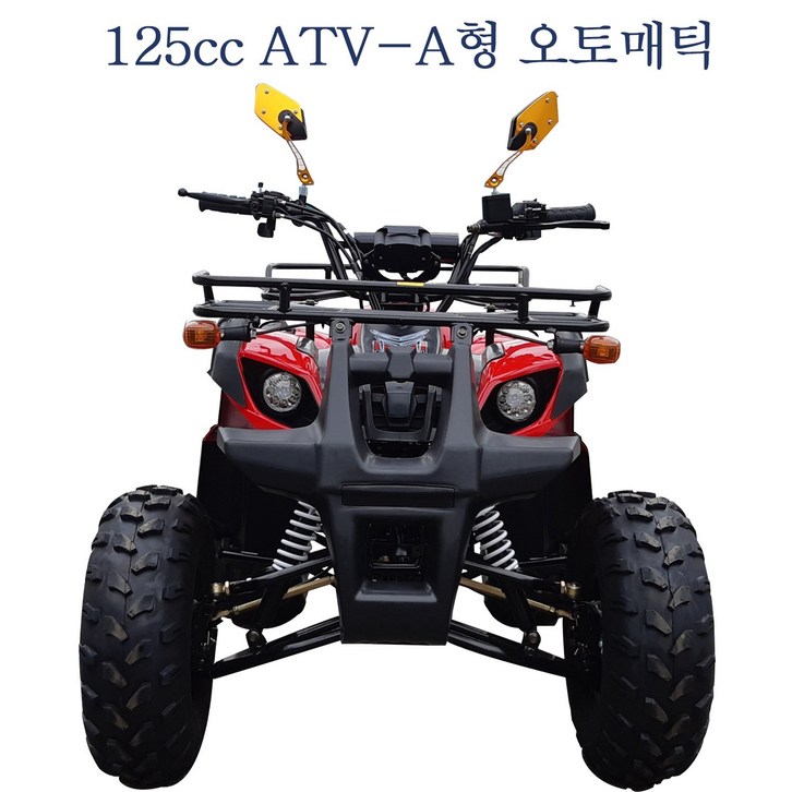 125cc A형 ATV 농업용/효도상품/ 사륜오토바이 /사발이, 빨강색, 125cc ATV -A형 사륜바이크 - 쇼핑뉴스