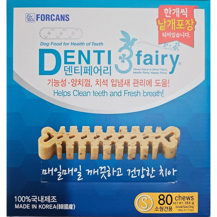 포켄스 덴티페어리 덴탈껌