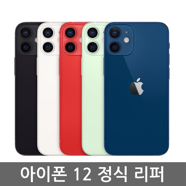 [애플 리퍼] 애플 아이폰 12 공기계 리퍼 자급제 - 쇼핑뉴스