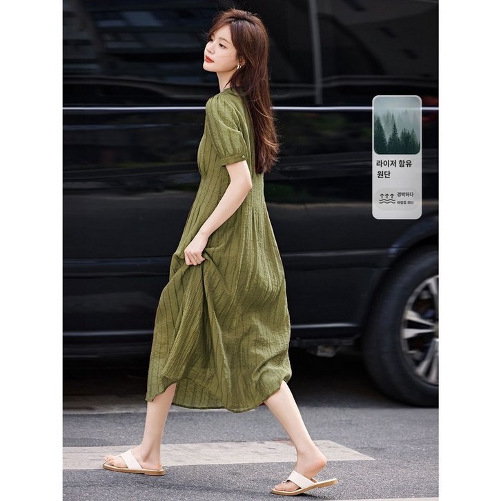 모한이미 피부결 펀칭 신상 허리 꾸민 듯 안 꾸민 듯 세련된 아이템 편안한 착용감 원피스