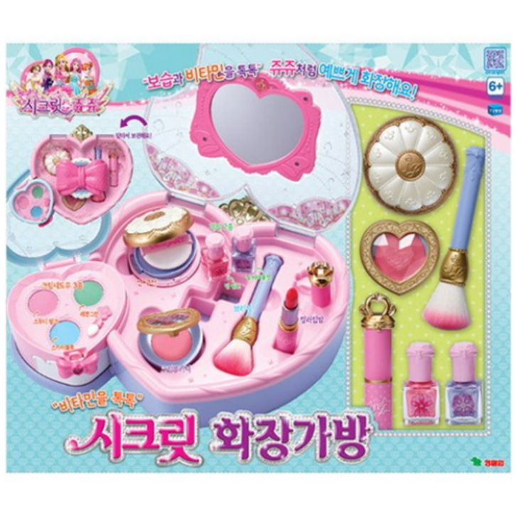 시크릿쥬쥬 비타민을 톡톡 시크릿 화장가방