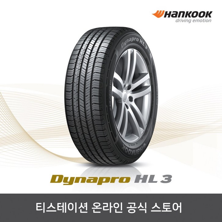 공식몰 한국타이어 24545R19 다이나프로 HL3 RA45,2454519