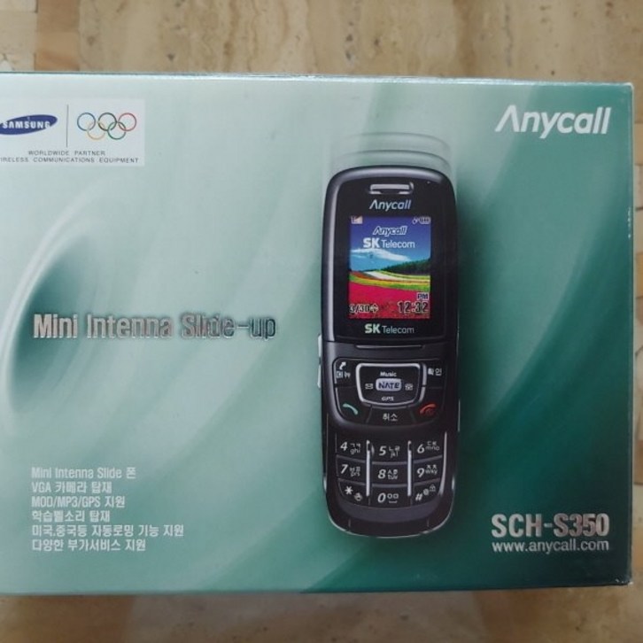 올드폰 삼성 sch-s350 미사용 새제품  기네스 초~ 미니폰