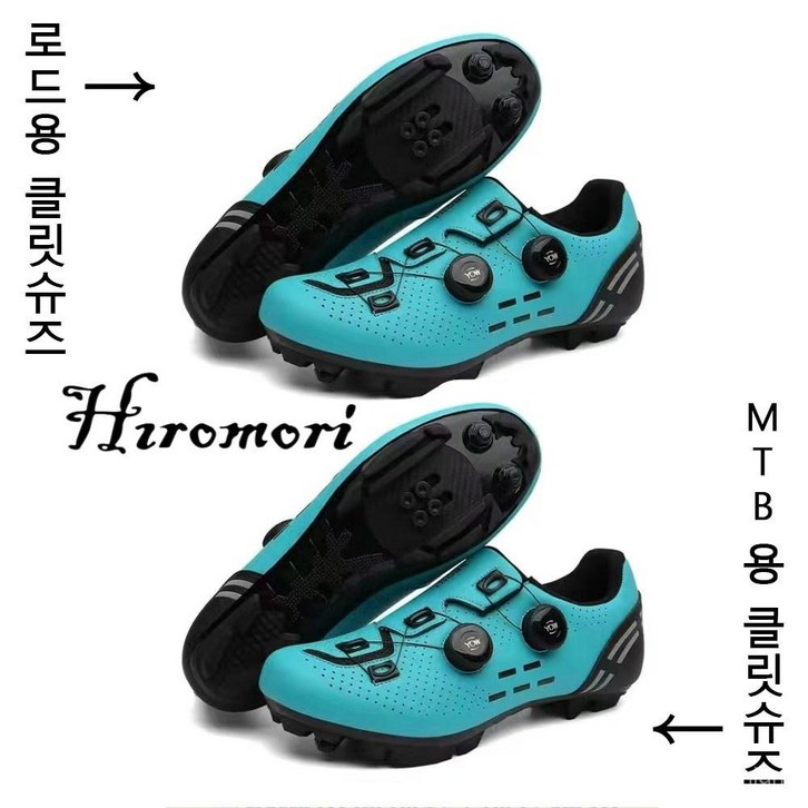 SPORT 자전거신발 MTB 클릿 슈즈 평페달용신발 로드용 클릿슈즈