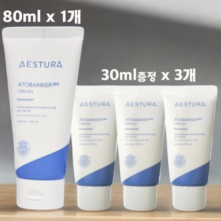 에스트라 아토베리어365 크림 에스트라 아토베리어365 크림