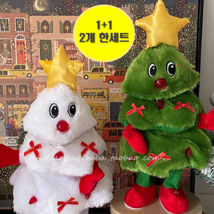 춤추는 2세대 크리스마스 트리 인형 춤추는 2세대 크리스마스 트리 인형