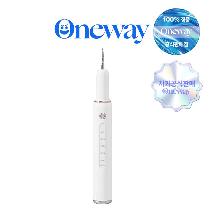 추석특가치과공식판매 원웨이 초음파 구강 청결기 휴대용 구강세정기 프로 V4