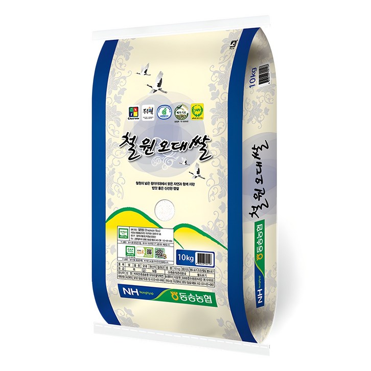 동송농협 2024년산 햅쌀 두루웰 철원오대쌀