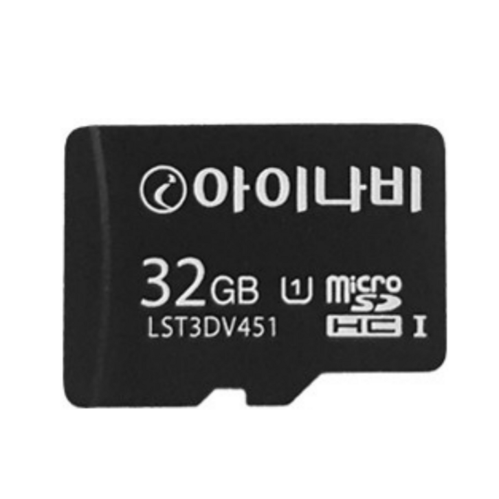 아이나비 정품 32GB 메모리카드 블랙박스 호환