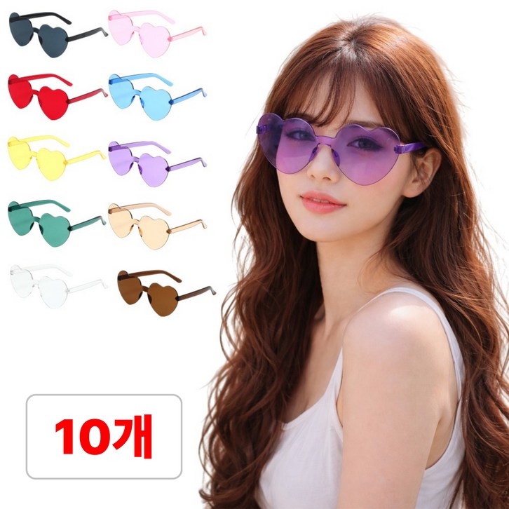 별오점 웃긴 파티 하트 별 선글라스 안경 용품