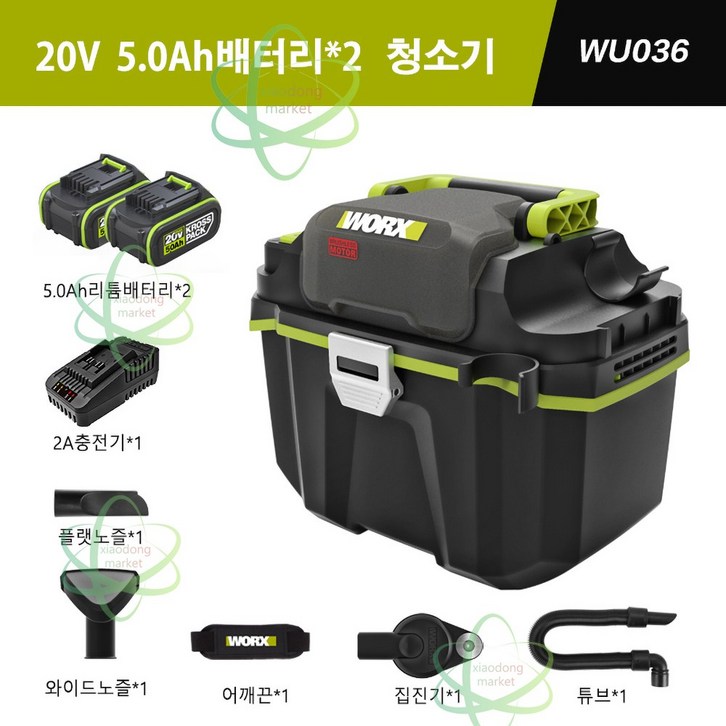WORX 웍스 WU036 무선 진공청소기 집진기
