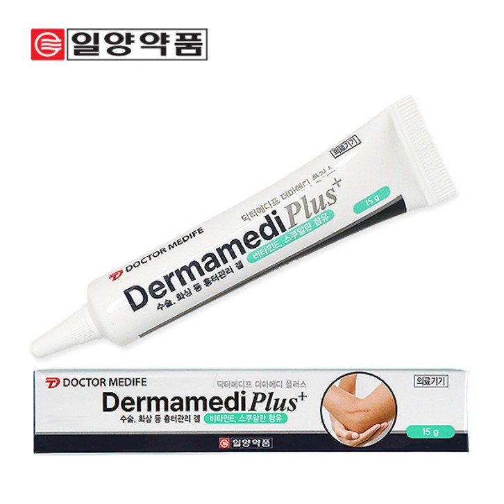 일양약품 더마메디 플러스 수술 화상 흉터 관리 연고 15g