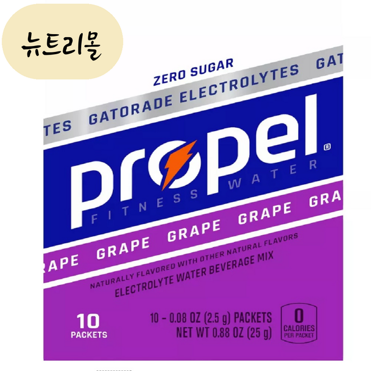해외 게토레이 프로펠 제로 분말 파우더 포도맛 2.5g 10개입 베스트몰 미국직구