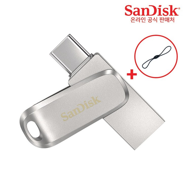 샌디스크 울트라 듀얼 럭스 C타입 USB 3.1 SDDDC4 + USB 고리, 1TB