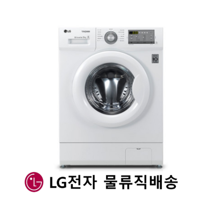 엘지전자 TROMM 빌트인전용 드럼세탁기 F9WPBY 물류설치 폐세탁기수거 엘지전자 TROMM 빌트인전용 드럼세탁기 F9WPBY 물류설치 폐세탁기수거