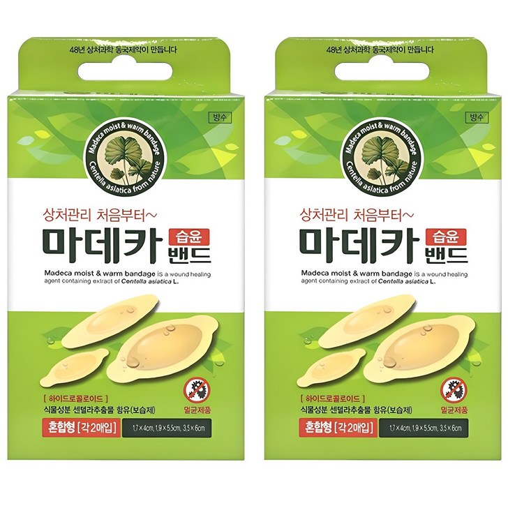 동국제약 마데카 습윤밴드 6매입