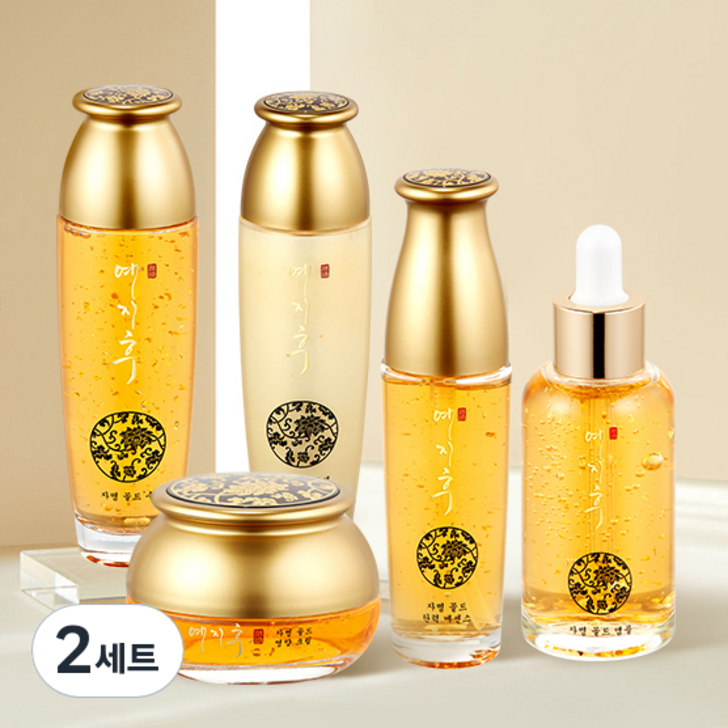 예지후 자명 한방 골드 기초화장품 5종 세트