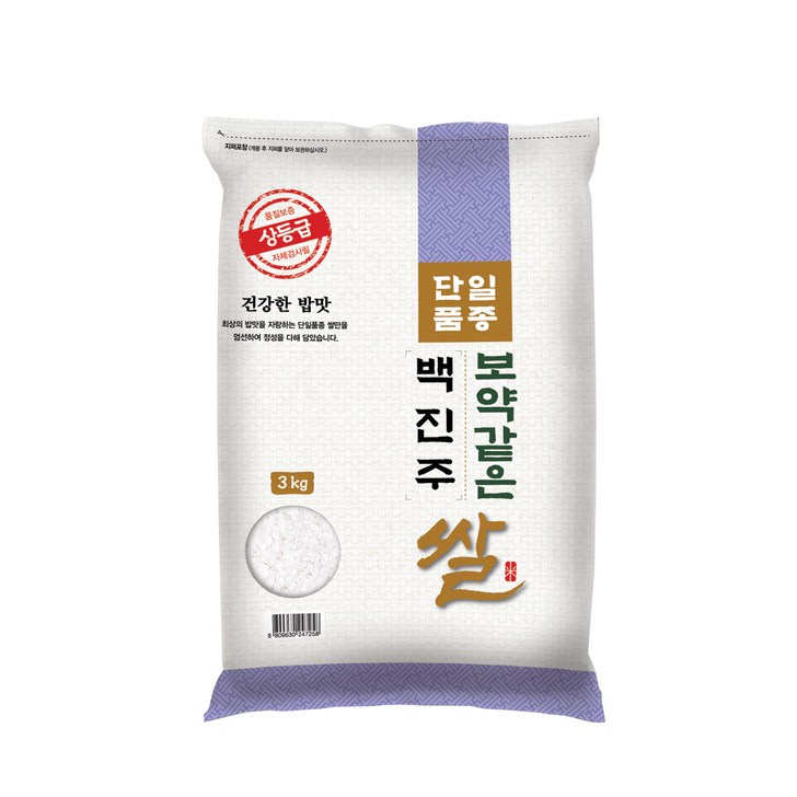 22년햅쌀 대한농산 보약같은 백진주쌀 20230527