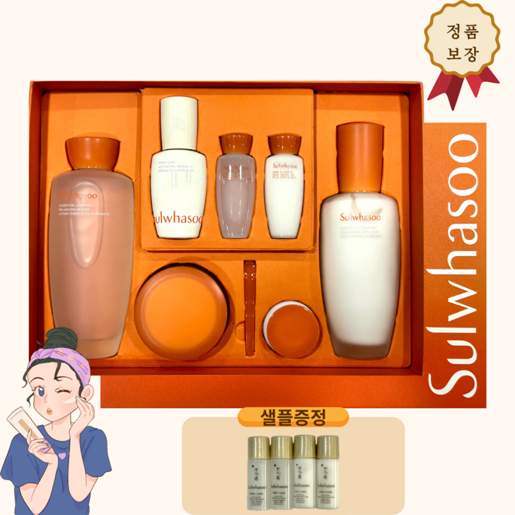 설화수 스킨+로션+크림 3종 세트( 스킨 10ml + 로션 10ml 증정)