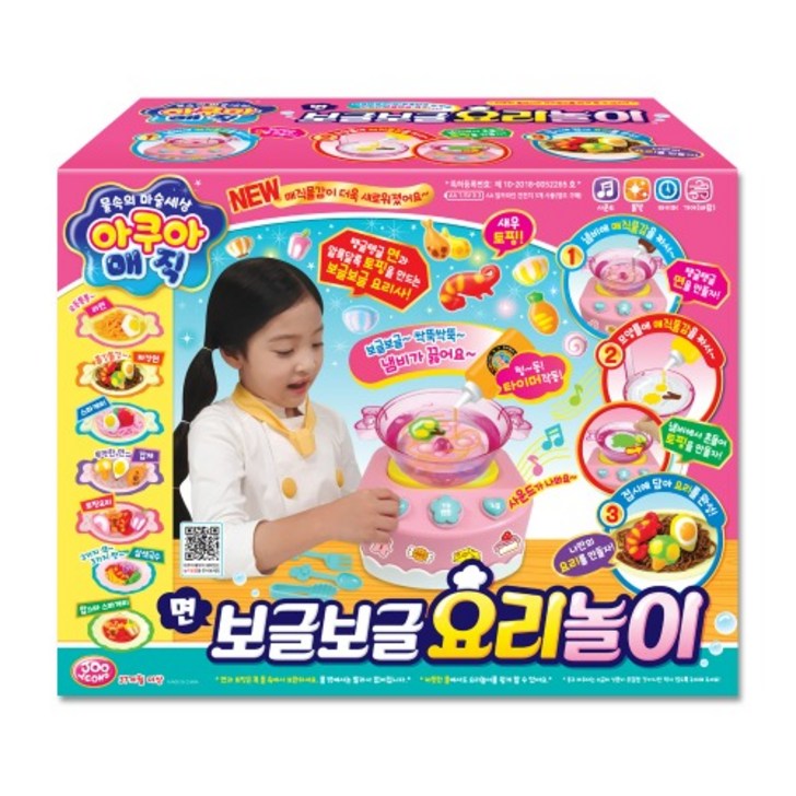 주영 아쿠아매직 보글보글 요리 주방놀이