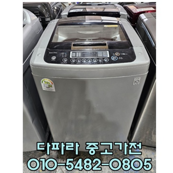 중고가전 엘지 15키로 디디모터 세탁기