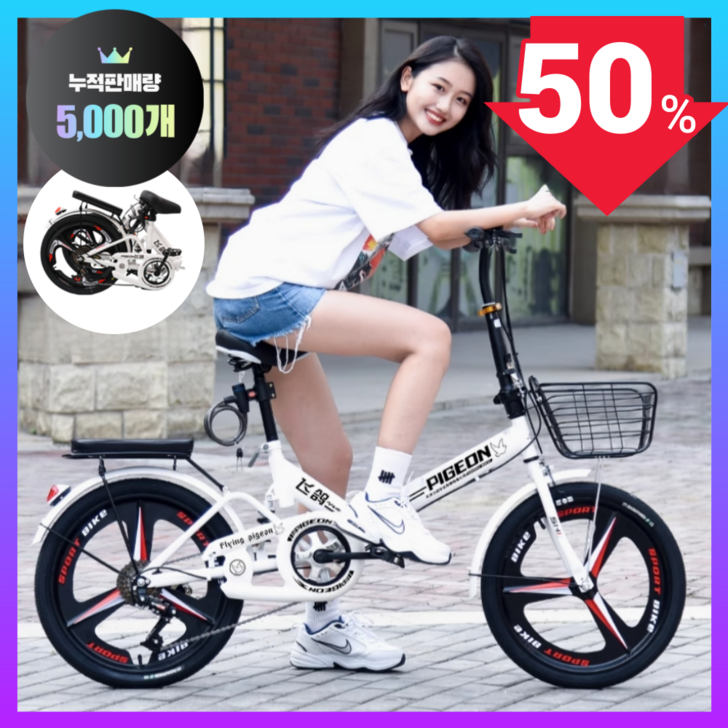 간편한 접이식 로드앤휠 자전거 미니벨로 20인치 22인치 미니 성인 로드 출퇴근 입문용