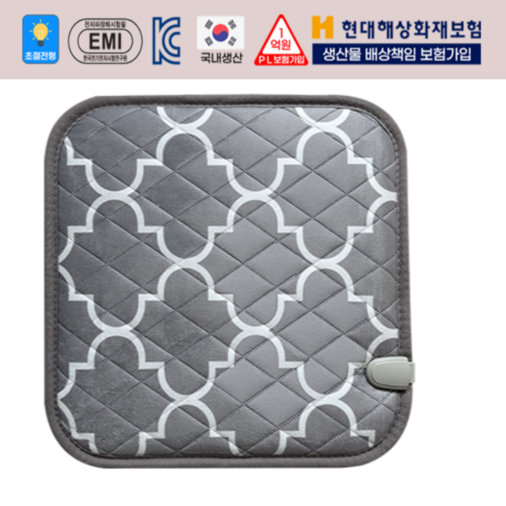 국내산 전자파 차단 안전한 물세탁 온도조절 극세사 전기방석 1인